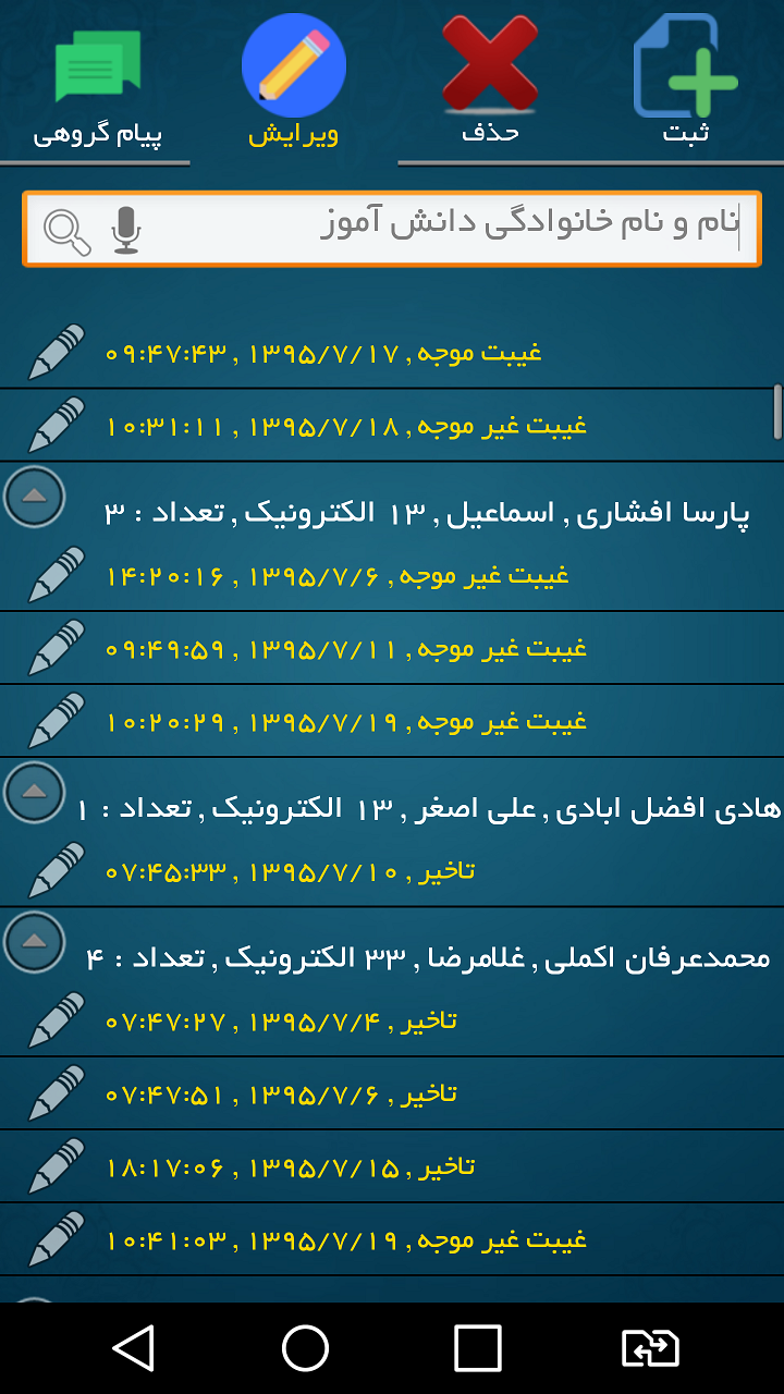 Device Content Image